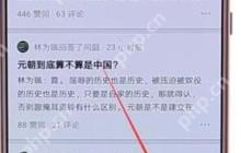 在知乎里怎么发文章？知乎里发文章的方法介绍