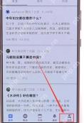 在知乎里怎么发文章？知乎里发文章的方法介绍