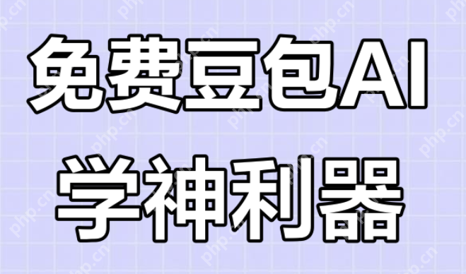 豆包AI进阶教程！影视剧名场面二创模板一键套用