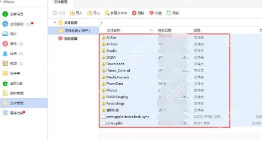 爱思助手为什么无法删除图库?爱思助手无法删除图库原因及解决方法一览