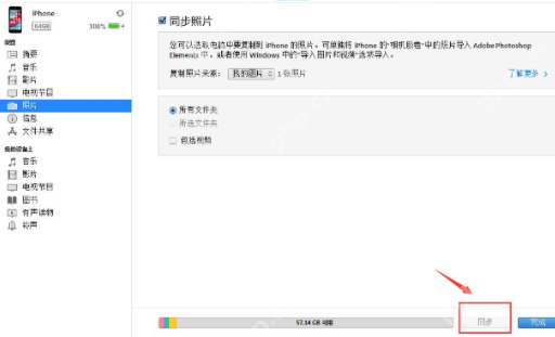 爱思助手为什么无法删除图库？爱思助手无法删除图库原因及解决方法一览
