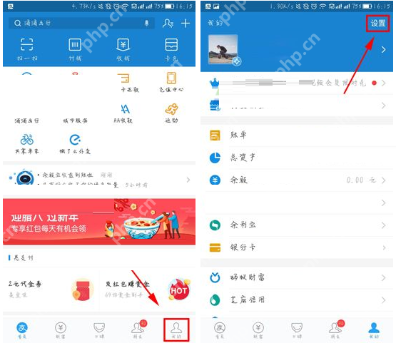 支付宝怎么设置首选红包支付？设置首选红包支付的方法说明