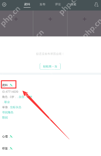 lesdo怎么更名？lesdo更名步骤分享