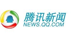 腾讯新闻怎么设置夜间模式?腾讯新闻设置夜间模式步骤解析