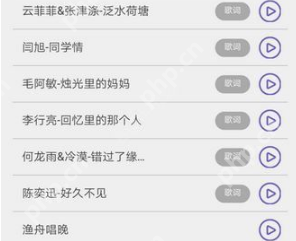 魔力相册制作相册怎么导入 魔力相册导入音乐方法