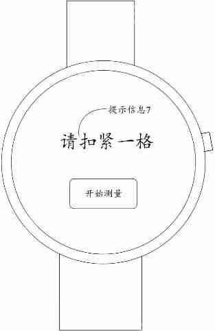 荣耀“一种生理参数检测方法及可穿戴设备”专利获授权