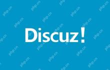 实现Discuz!论坛与头条小程序的用户互通