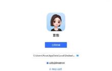 豆包AI速成班！三步做出爆款九宫格职场求生图