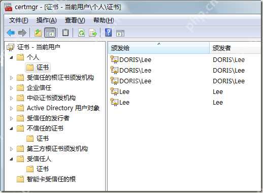 詳解EFS加密技術