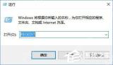 AutoCAD卸载不干净无法重装怎么办 卸载不干净无法重装解决方法一览