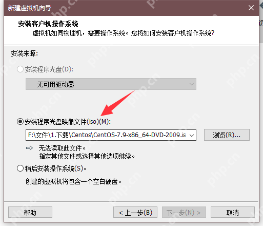 最新VMware虛擬機(jī)安裝Linux系統(tǒng)教程(超詳細(xì))
