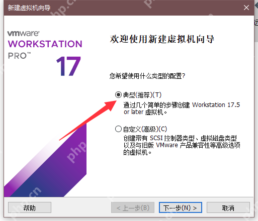 最新VMware虛擬機(jī)安裝Linux系統(tǒng)教程(超詳細(xì))