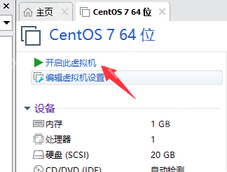 最新VMware虛擬機(jī)安裝Linux系統(tǒng)教程(超詳細(xì))