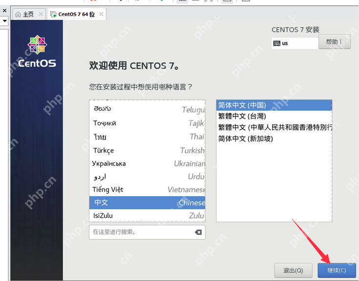 最新VMware虛擬機(jī)安裝Linux系統(tǒng)教程(超詳細(xì))