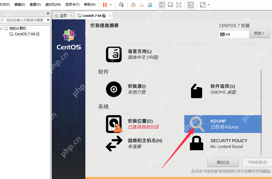 最新VMware虛擬機(jī)安裝Linux系統(tǒng)教程(超詳細(xì))