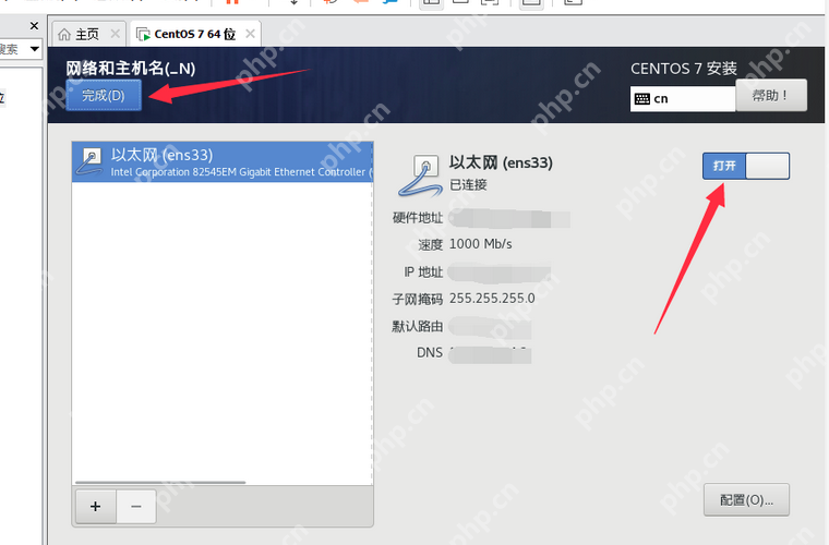 最新VMware虛擬機(jī)安裝Linux系統(tǒng)教程(超詳細(xì))