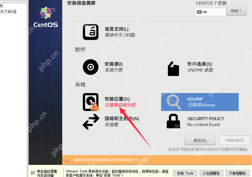 最新VMware虛擬機(jī)安裝Linux系統(tǒng)教程(超詳細(xì))