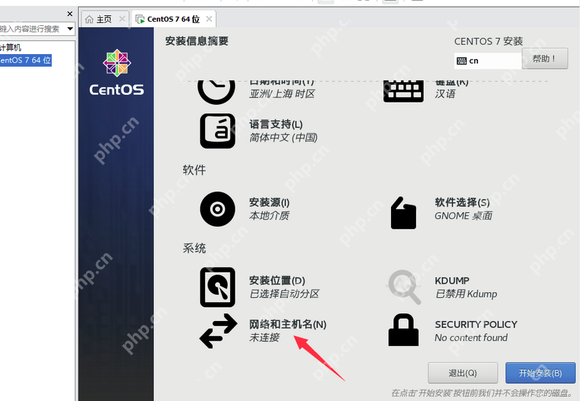最新VMware虛擬機(jī)安裝Linux系統(tǒng)教程(超詳細(xì))