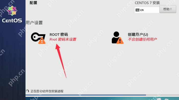 最新VMware虛擬機(jī)安裝Linux系統(tǒng)教程(超詳細(xì))