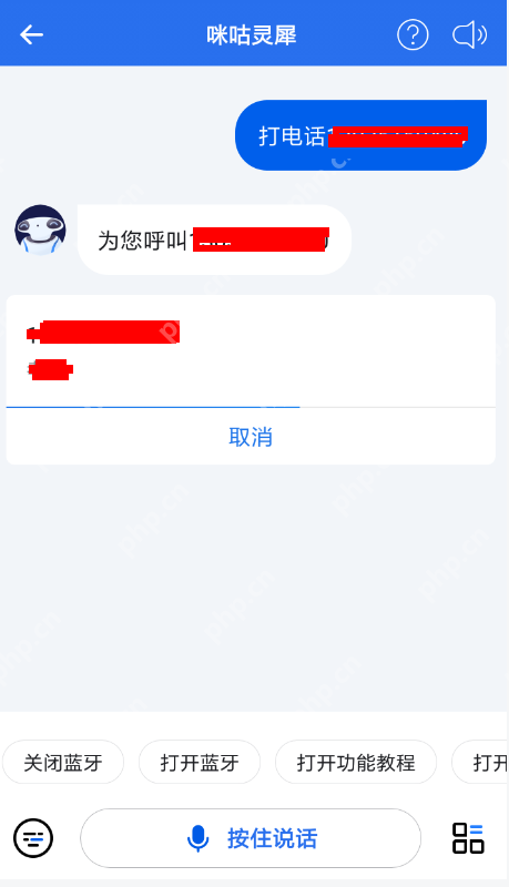 如何使用咪咕灵犀APP打电话？使用咪咕灵犀打电话的方法介绍