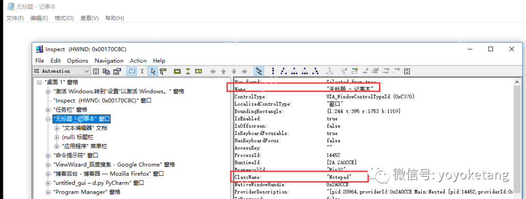 windows 桌面GUI自動化-3. pywinauto 操作指定window窗口 windows 桌面GUI自動化-3. pywinauto 操作指定window窗口