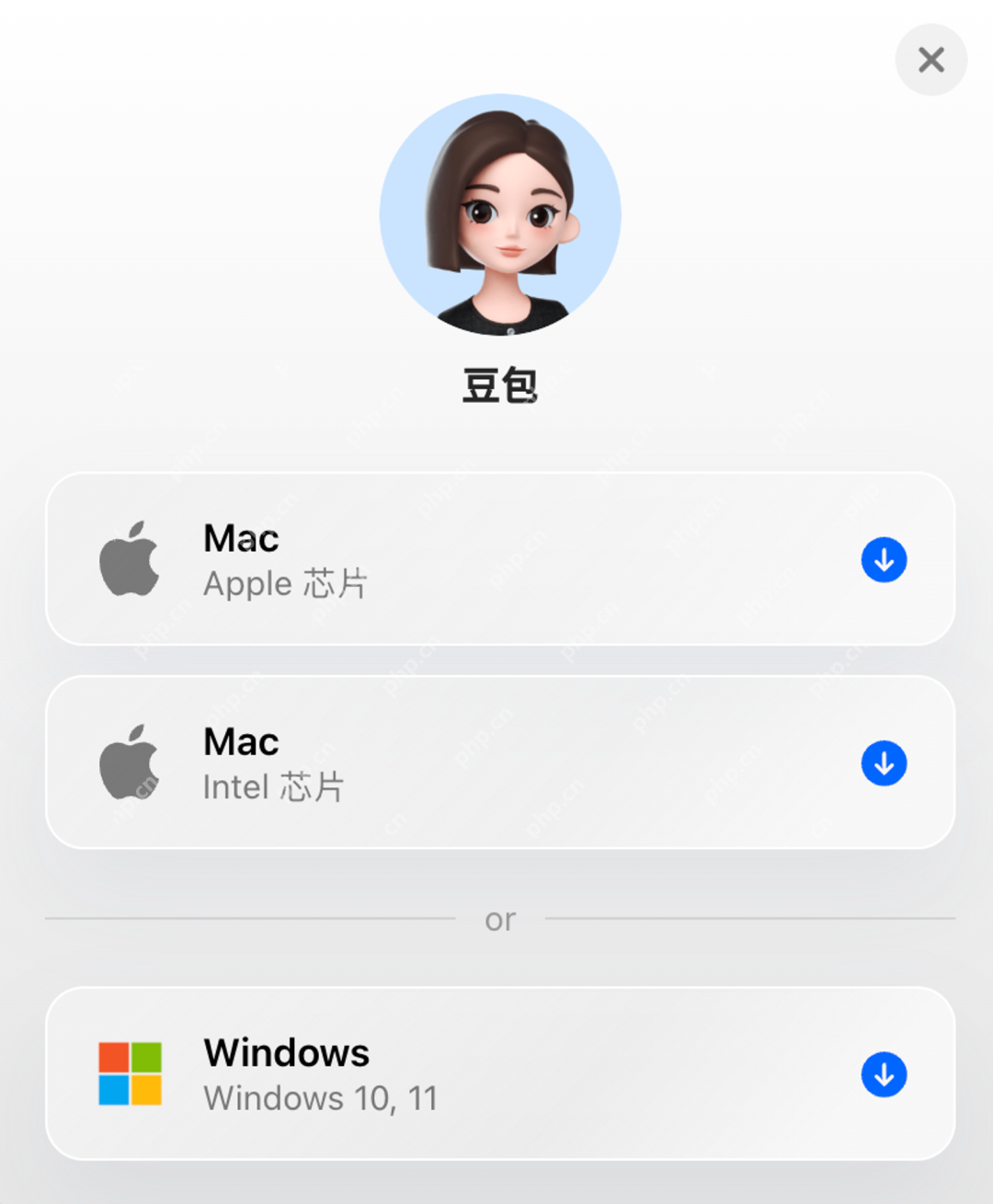 字節(jié)跳動的免費AI太好用了，這次Windows和Mac都能體驗！