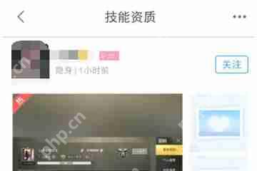 比心APP怎么搜索用户？搜索用户的步骤一览