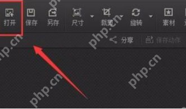 光影魔术手如何制作背景虚化效果图？背景虚化效果图制作步骤一览