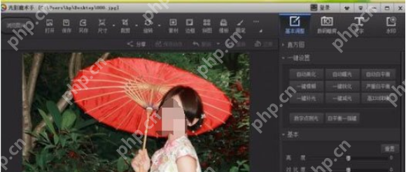 光影魔术手如何制作背景虚化效果图？背景虚化效果图制作步骤一览