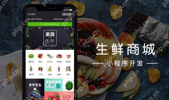 如何利用微信小程序做电商？