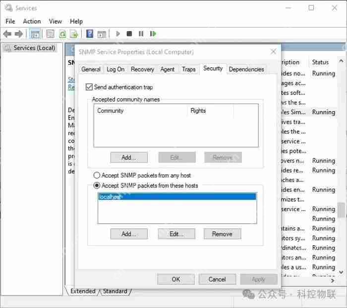 如何在 Windows 11/10 中安装和启用 SNMP 服务