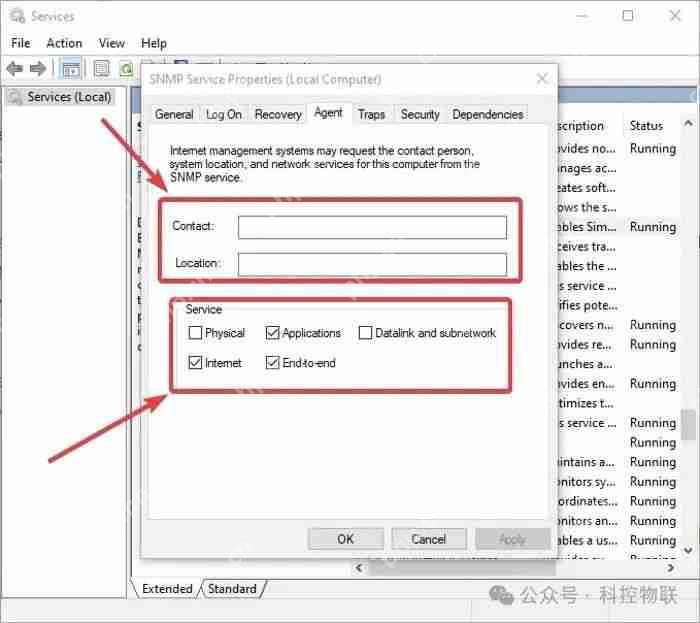 如何在 Windows 11/10 中安装和启用 SNMP 服务