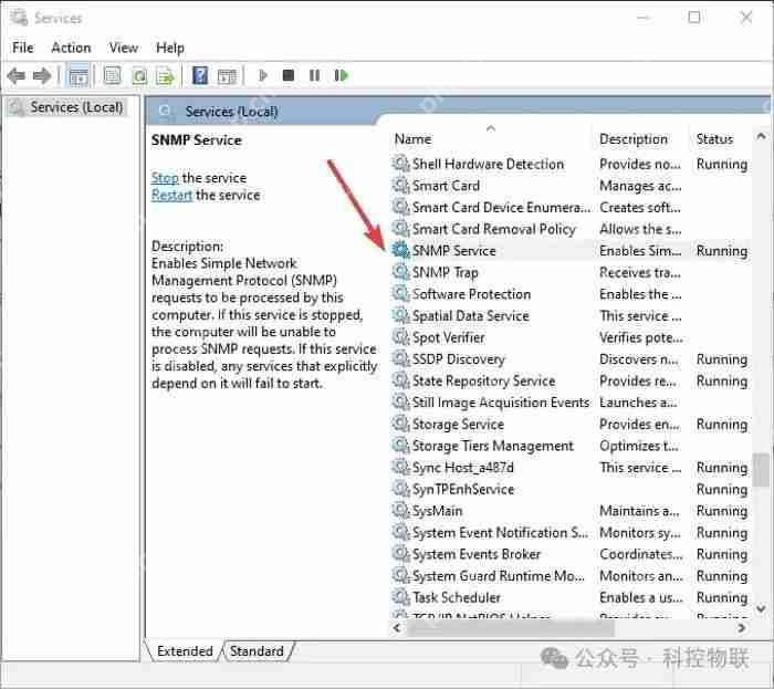 如何在 Windows 11/10 中安装和启用 SNMP 服务