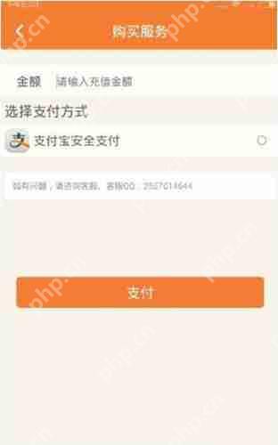 在友视app中如何进行充值？友视进行充值的方法说明