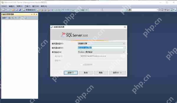 SQL Server2016安装图文步骤