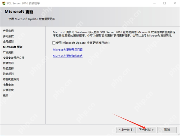 SQL Server2016安装图文步骤
