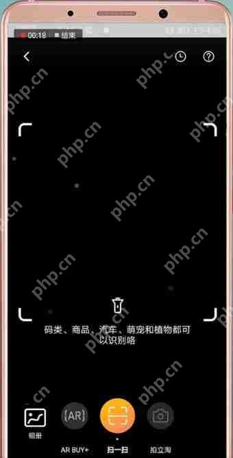 拼多多APP怎么通过图片搜索？通过图片搜索的方法说明