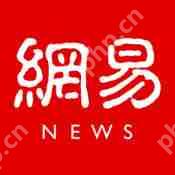 网易新闻APP怎么重新设置头像？重新设置头像的方法说明