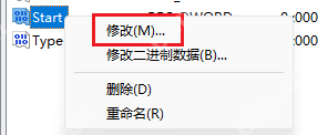 WLAN AutoConfig 啟動報錯“錯誤 1068：依賴服務或組無法啟動“