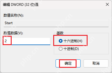 WLAN AutoConfig 啟動報錯“錯誤 1068：依賴服務或組無法啟動“