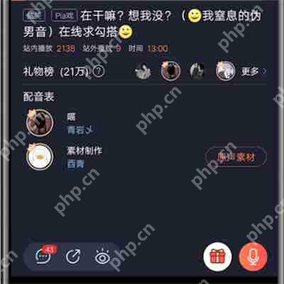 配音秀如何下载素材？配音秀下载素材步骤一览