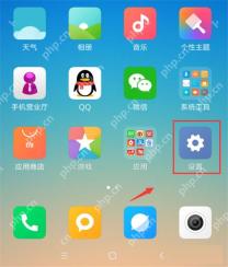 红米note6 pro中怎么开启wlan热点？开启wlan热点具体方法说明