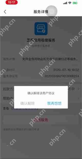 酷我音乐怎么取消自动续费