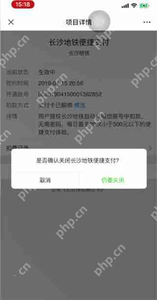 酷我音乐怎么取消自动续费