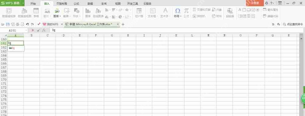 wps2007怎么输入公斤符号？公斤符号输入方法一览