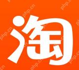 淘宝的淘友圈关闭教程