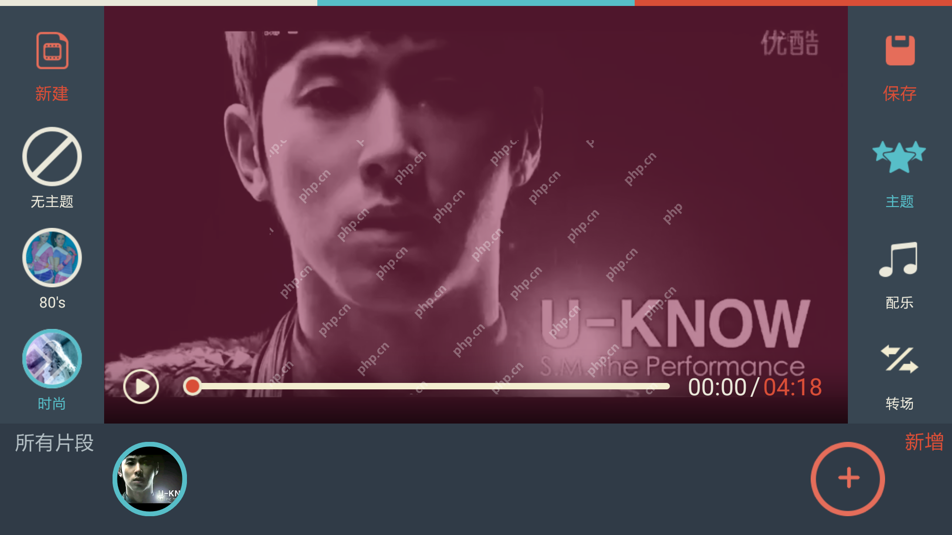 万兴神剪手APP怎么编辑主题内字幕？编辑主题内字幕的方法说明