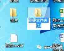 这些超实用的电脑快捷键，你都get到了吗？