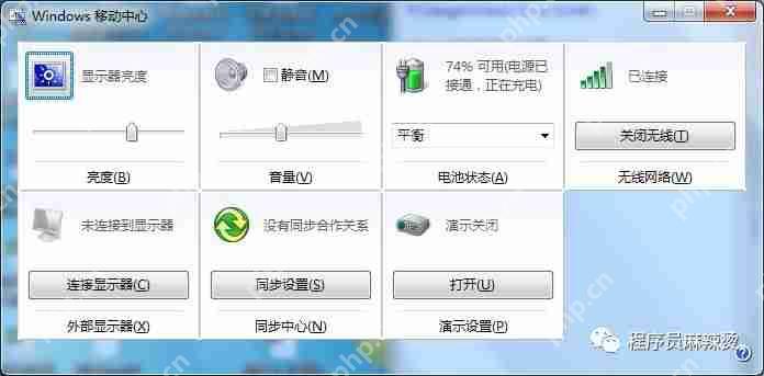 这些超实用的电脑快捷键，你都get到了吗？