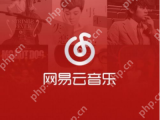网易云音乐怎么删除歌单 歌单删除步骤分享